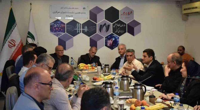 گزارش تصویری شانزدهمین جلسه شورای مرکزی سازمان نظام صنفی کشوری