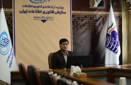 معاون تنظیم‌گری و توسعه سکو‌های دیجیتال سازمان فناوری اطلاعات ایران منصوب شد