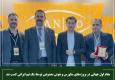 مقام اول جهانی در پروژه‌های متاورس و هوش مصنوعی توسط یک تیم ایرانی کسب شد